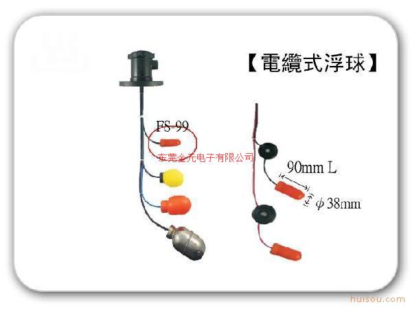 供应进口液位水银浮球开关,水池电缆式浮球液位控制开关
