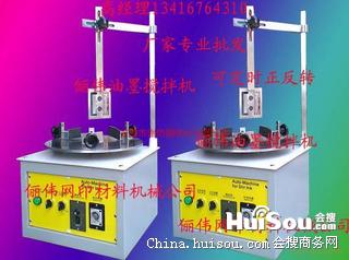 其他设备处理低价价格_印前供应俪伟1-20L自即墨市宇睿制衣厂图片