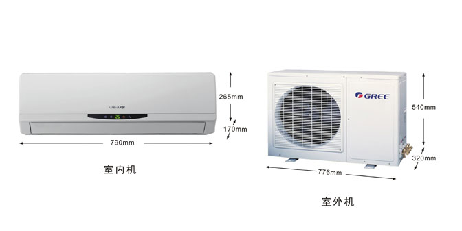 壁挂机价格_格力空调大1匹凉之静变频销售82