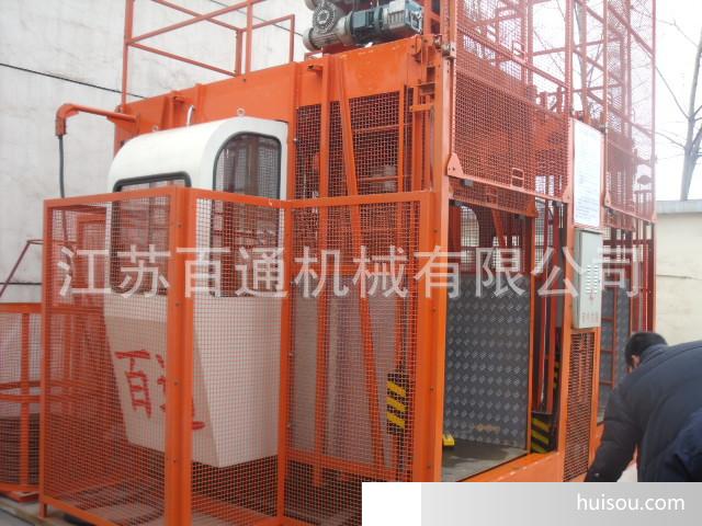 一、概述 施工升降机(亦称外用电梯,简称升降机)广泛适用于人员及物料垂直升降运输。在工业或民用建筑、大型桥梁、竖井中,均为不可缺少的良好运输设备,作为永久或半永久性的还可用于仓库、高塔等不同场合。该产品较之其它提升机构稳定、安全可靠,不用另设机房井道并且拆装方便、搬运灵活性强等优点,尤其在减轻施工人员的劳动强度、加快工程进度,提高工作效率中,起到明显的作用。 SC200/200型建筑施工升降机是江苏百通机械有限公司研究设计的新产品。该机设计合理,结构新颖,运行平稳,安全装置齐全可靠,安装维修方便,主要有以