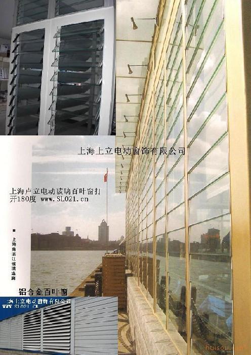 双层窗金属_电动铝合金龙袍生产百叶窗上海卢电脑绣花价格图片