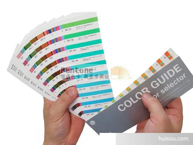 印刷价格_DIC色彩指南 [第19版]-国际标准色卡