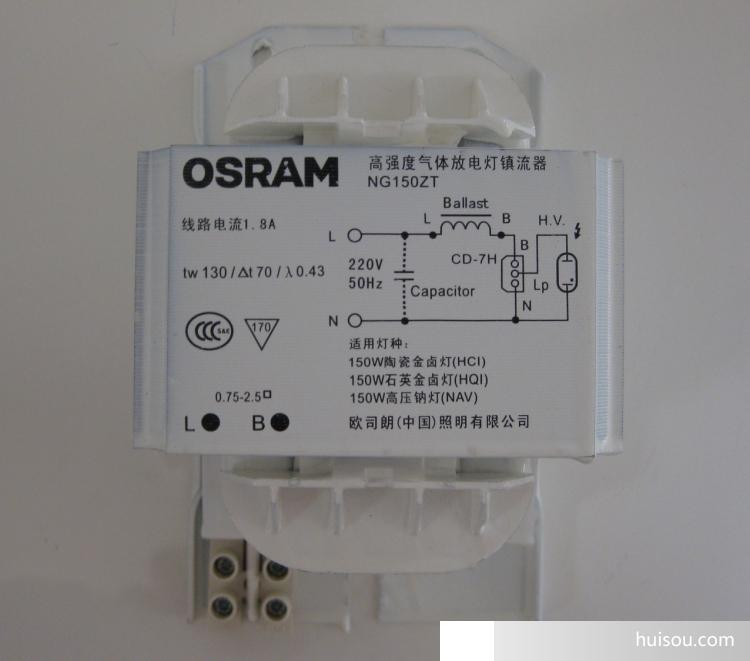 【产品名称】:OSRAM 欧司朗阻抗电感镇流器(适用于高压钠灯/欧标金卤灯) 型号:NG150ZT 适用灯泡:HCI 150W,HQI 150w,NAV 150W 适用触发器:CD-7H 适用电容:20.S(20UF) 尺寸:长度:125mm 宽度:75mm 高度:64.5mm 适用:与高压钠灯或欧标金卤灯配套使用 包装数:6只 【产品特点】: