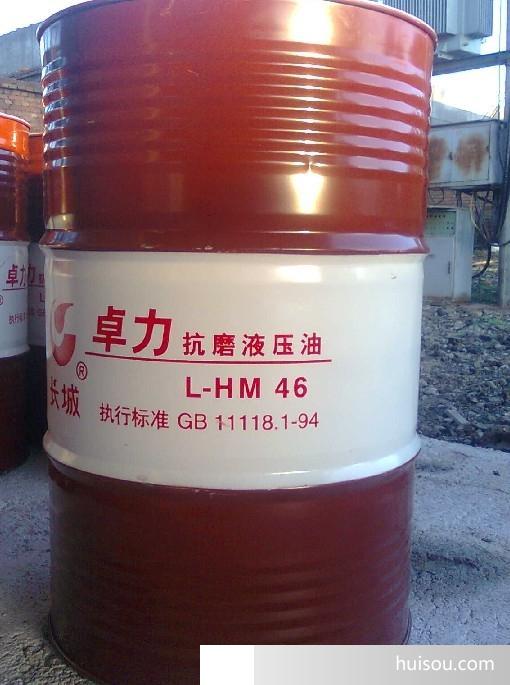 江苏盐城华齐石油制品有限公司成立于2006年,主要代理长城润滑油和长城润滑脂,为生产企业提供专业的润滑技术服务! 长城产品如液压油、 火花机油 、切削油 、切削液、油性切削油、水溶性切削液、导轨油、齿轮油、合成齿轮油、压缩机油、空压机油等等广泛应用于玩具、电子、电器、光学仪器,照明设备,医疗器械、 健身器材、卫浴设备等行业,满足各类产品对高温、高速、低温、高压、耐磨、腐蚀、减噪音、防水密封、增加阻力、消除静电、干性润滑、传递热量、防止氧化等 应用上的要求。 我们将用心用情为广大客户服务!客户的满意是我们成