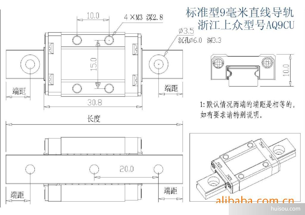 注意:1,导轨长度最大不能超过400MM,最小不得小于40MM。 2, 滑块可以是加长型的,加长型的滑块比标准型要长10MM。端距如有不同要求请告之我们。 3, 导轨的额定负荷为4.33KN至6.45KN. 4, 产品材料分为合金钢与不锈钢,产品精度均为普通级别.