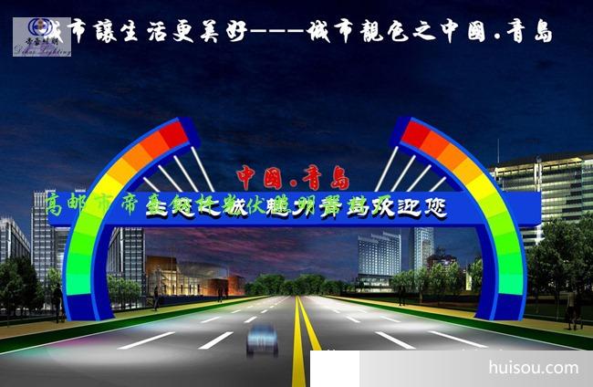 大气的龙门架,高贵的龙门架,路跨造型,路跨的设计,路跨