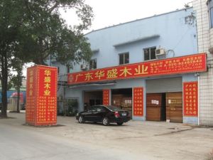 99年,经过10年的奋斗,目前公司已经在云南建立华盛,华康木材加工厂和