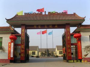 公司介绍 本厂成立于1990年,位于河北省廊坊市境内的大城县东阜