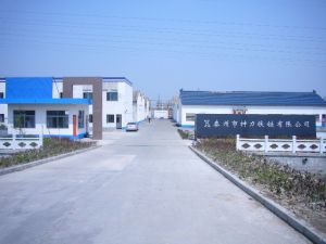 泰州市神力铁链有限公司
