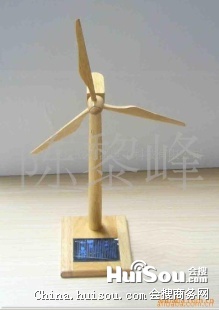 太阳能玩具礼品价格_供应太阳能阳木风车,工艺