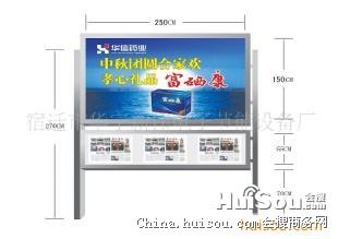 灯箱价格_供应上海世博会专用宣传栏广告灯箱
