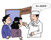 上海市人才中介_如何代办企业医保,怎样代理企