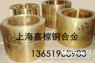 铜合金价格_供应优质锡青铜密度\/铜合金材料厂