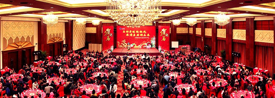 上海市公关策划_2013超值年会套餐策划方案介绍