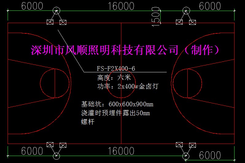 室外篮球场照明灯