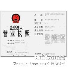徐州市国内公司注册_企业年检时间工商年检材