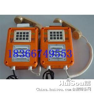 其他固定电话价格_自动选号电话机 KTH152型