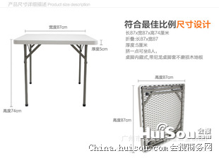 折叠桌 折叠餐桌 户外方桌子 尺寸87*87*74(cm