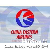 二极管价格_中国海南航空公司订票热线是什么