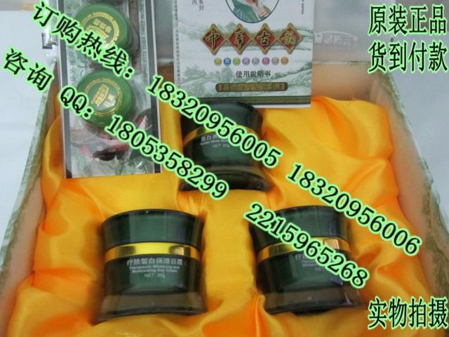 丹雪尼兰中华古韵二合一化妆品