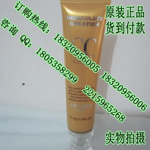 六味草药嫩肤养颜六合一套装，六味草药化妆品