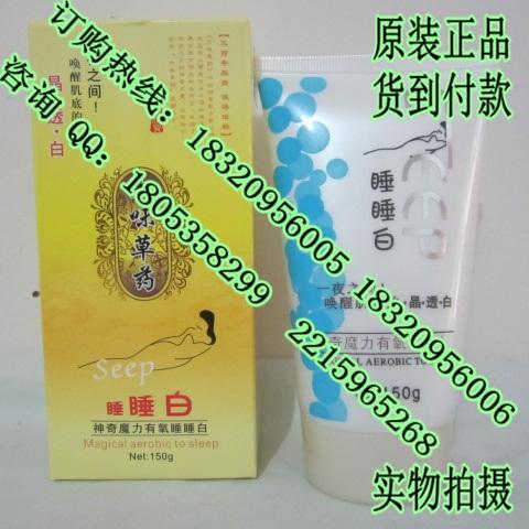 六味草药嫩肤养颜六合一套装，六味草药化妆品