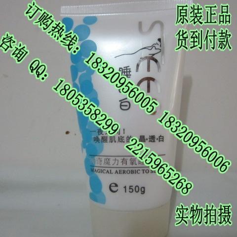 六味草药嫩肤养颜六合一套装，六味草药化妆品