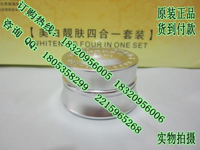六味草药嫩肤养颜六合一套装，六味草药化妆品
