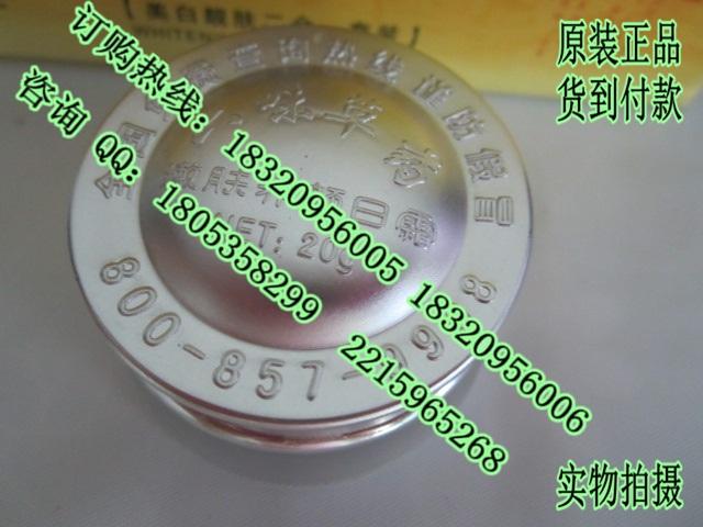 六味草药嫩肤养颜六合一套装，六味草药化妆品