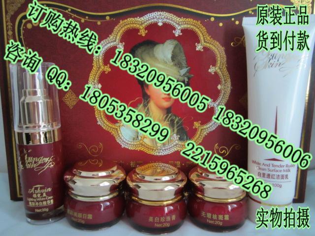 雅完美祛斑美白三合一美颜套装,雅完美化妆品