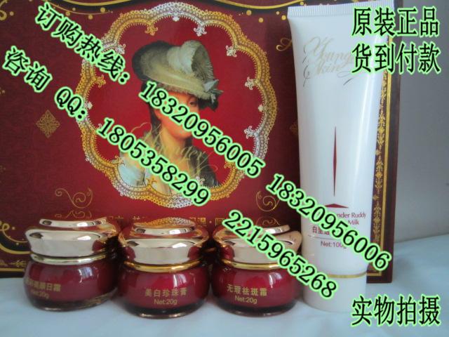 雅完美祛斑美白三合一美颜套装,雅完美化妆品