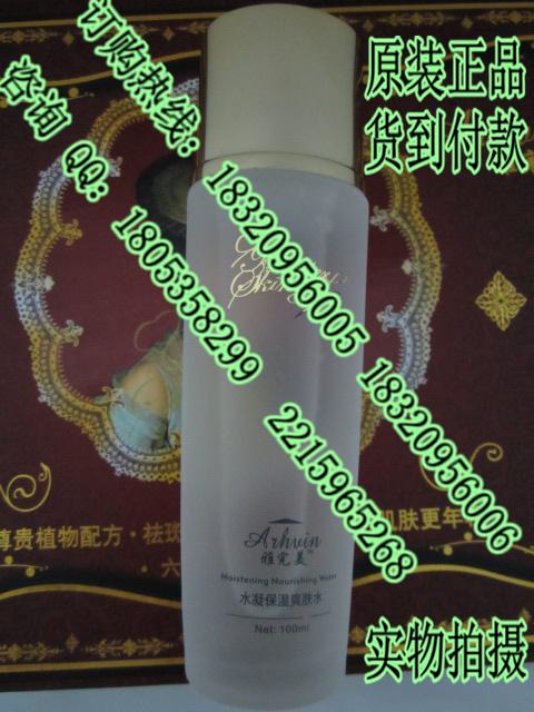 雅完美祛斑美白六合一美顏套裝,雅完美化妝品