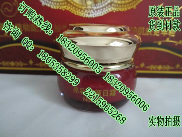 雅完美祛斑美白三合一美颜套装,雅完美化妆品