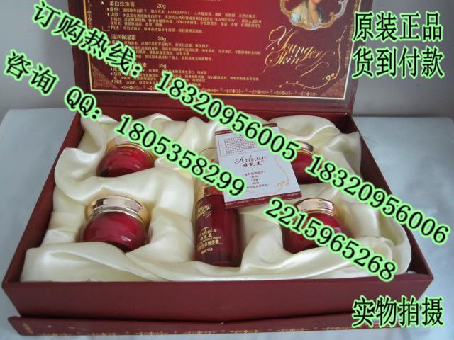 雅完美祛斑美白三合一美颜套装,雅完美化妆品