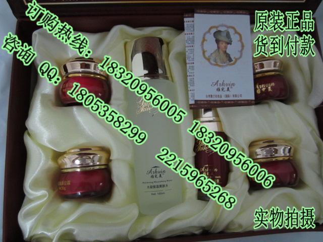 雅完美祛斑美白六合一美顏套裝,雅完美化妝品