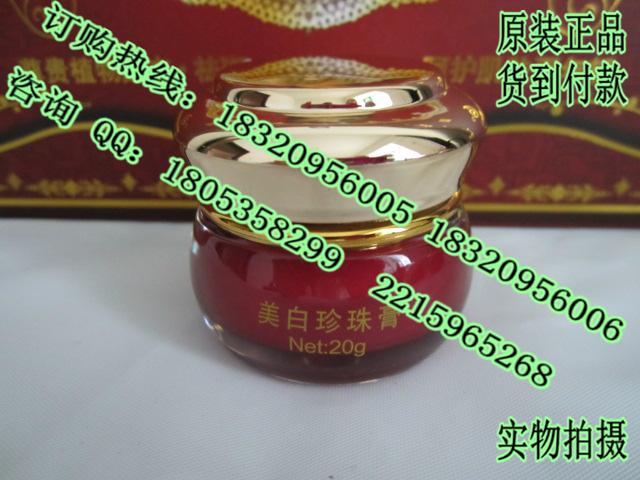 雅完美祛斑美白三合一美颜套装,雅完美化妆品
