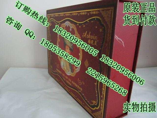 雅完美祛斑美白,雅完美二合一美顏套裝化妝品