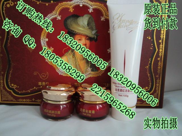 雅完美祛斑美白三合一美颜套装,雅完美化妆品