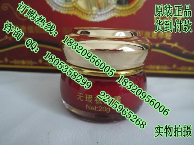 雅完美祛斑美白三合一美颜套装,雅完美化妆品