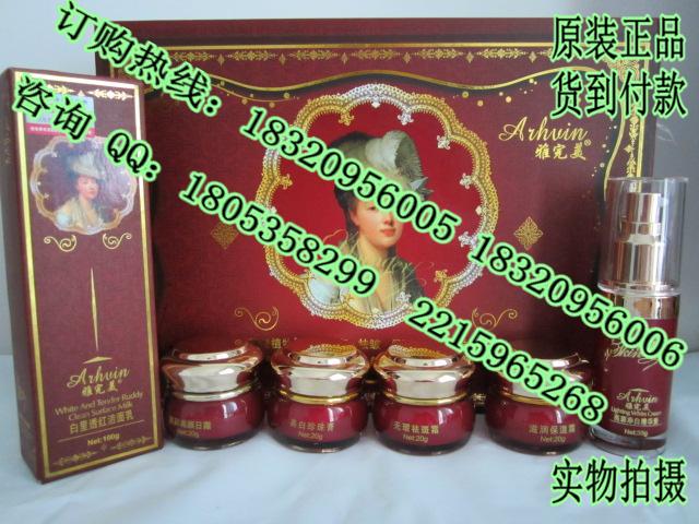 雅完美五合一美顏套裝,雅完美化妝品