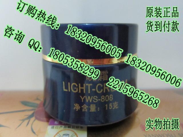 燕窝素三件套,香港永泰金装燕窝素白里透红套装