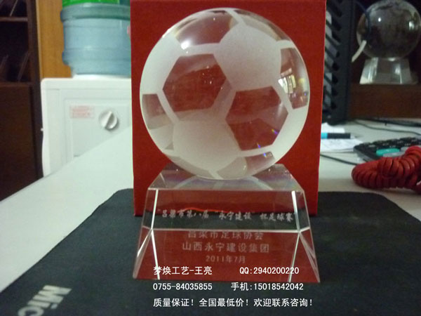 水晶工艺品价格_广州哪里可以定做足球排球乒