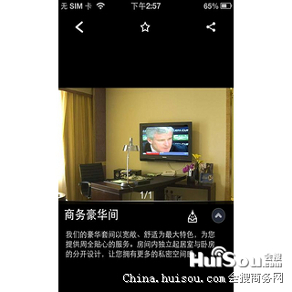 行业专用软件价格_南京手机app定制开发|南京
