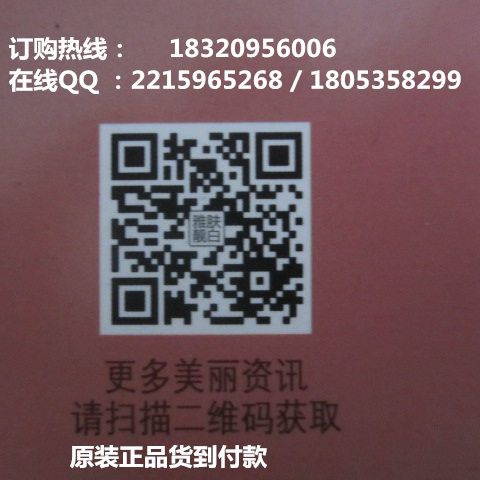 雅肤靓白花萃肌白盈润嫩肤两件套,花萃肌白化妆品