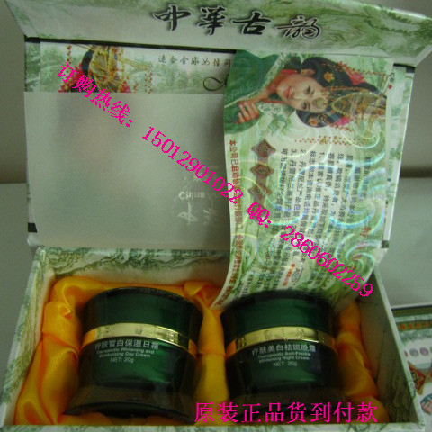 丹雪尼兰中华古韵眼霜