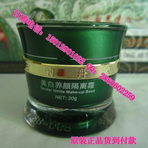 供应丹雪尼兰五合一 中华古韵祛斑化妆品