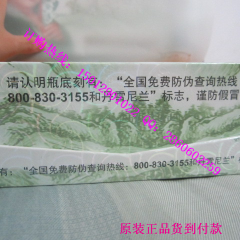 丹雪尼兰中华古韵美白补水玫瑰花露，丹雪尼兰玫瑰水