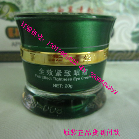 丹雪尼蘭祛斑美白六合一套裝 丹雪尼蘭化妝品專業(yè)批發(fā)商