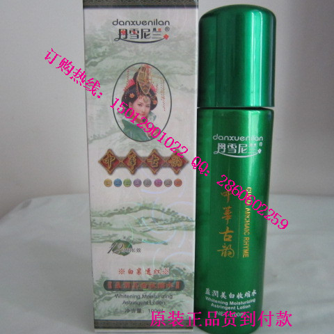 丹雪尼兰收缩水
