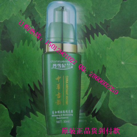 丹雪尼兰中华古韵美白补水玫瑰花露，丹雪尼兰玫瑰水